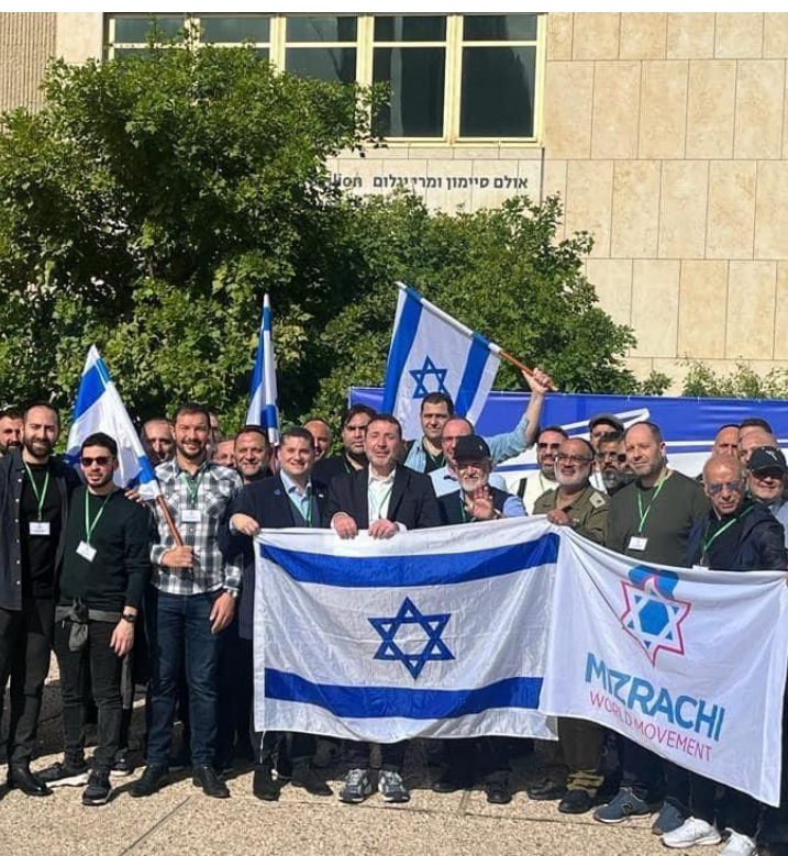 Mizrachi France contactez-nous