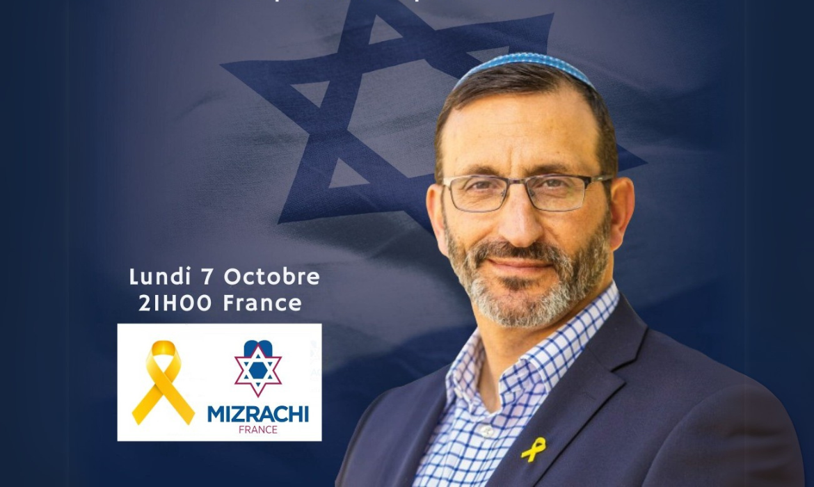 Mizrachi activités (11)