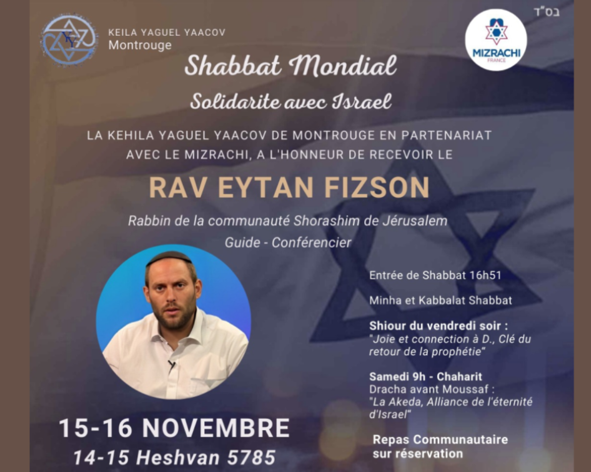 Mizrachi activités